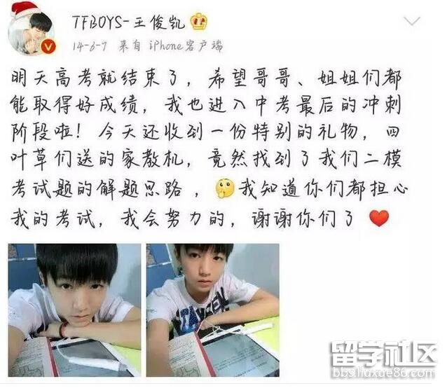 QQ截图20170607092317.jpg 4d821c3d5d68c14202f005c7dfa4c826.jpg