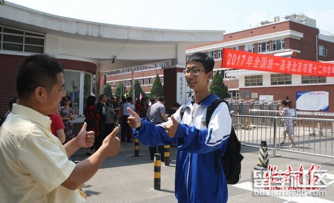 W020170609275469283962.jpg W020170609275469283962.jpg