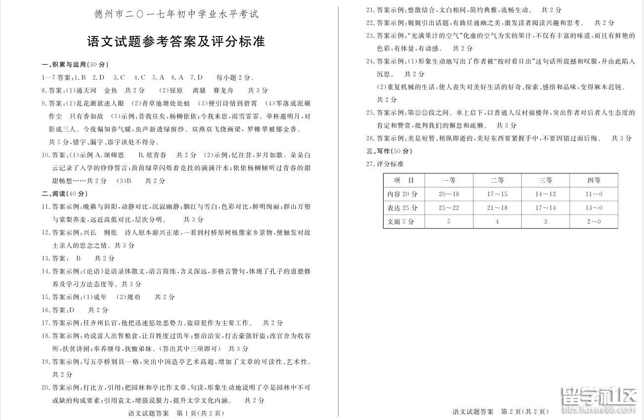 4 .jpg a9d48e1b92d245d0047b75b16ac89f30.jpg