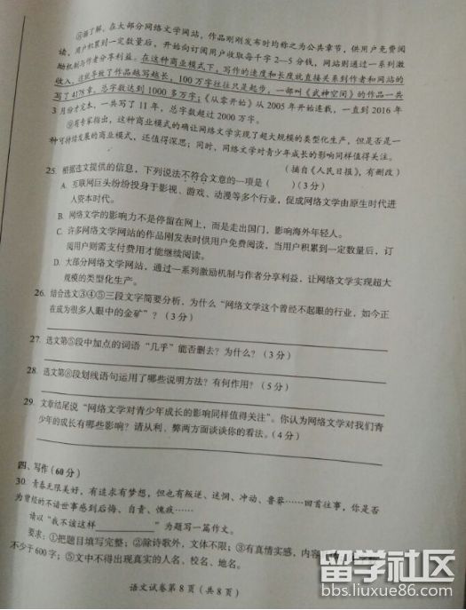 图片8.png 2ff7d5c47fc30a6a25e980662b9a12a1.jpg