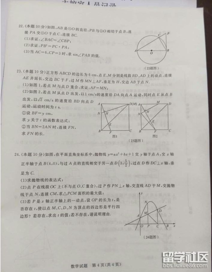 4.png 830b0f53ad8b19de67aaae89a0af7442.jpg