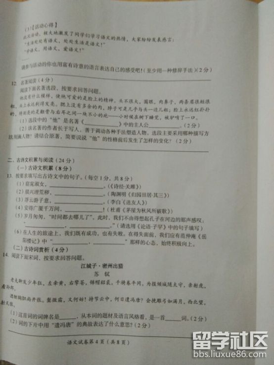 图片4.png a5b150bcf7fc9eb4ab8e09ddecb0c455.jpg