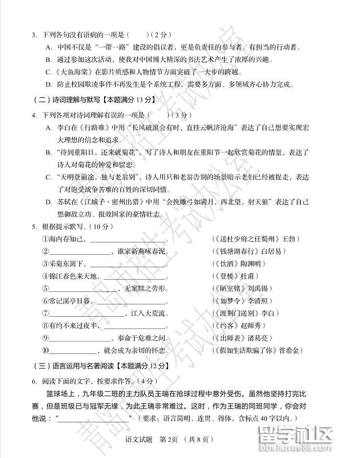 2.jpg 23f3d365976656f19b6e800efd0c2038.jpg