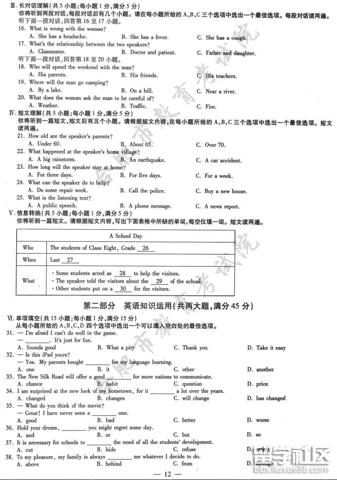 2.jpg 03f293541e6e82682b440b378e9ece1c.jpg