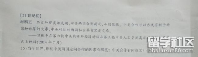 图片5.png 14ab5b0e8f7f10cbb0c9a2004aba5ff7.jpg