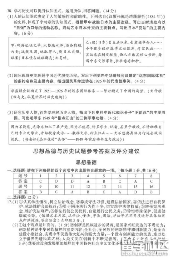 图片4.png 40e7c8f1c7153d3cf420f0b867d1541f.jpg