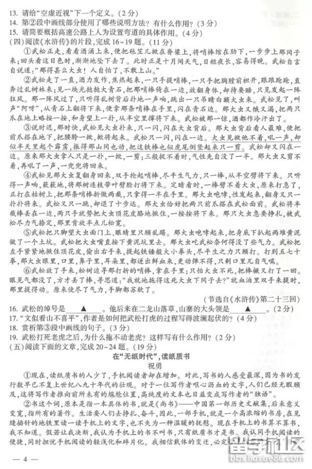 图片3.png b5b3bf8a9a0887b16f1e41af80c56c76.jpg