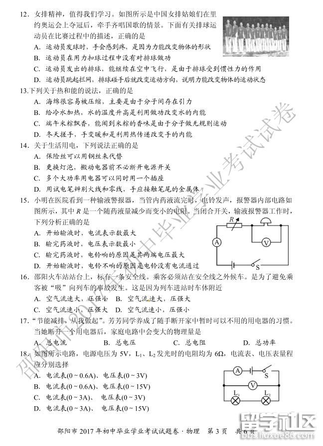 3.jpg 8daa5cd25b7f95b0c92d9c27c8e8d065.jpg