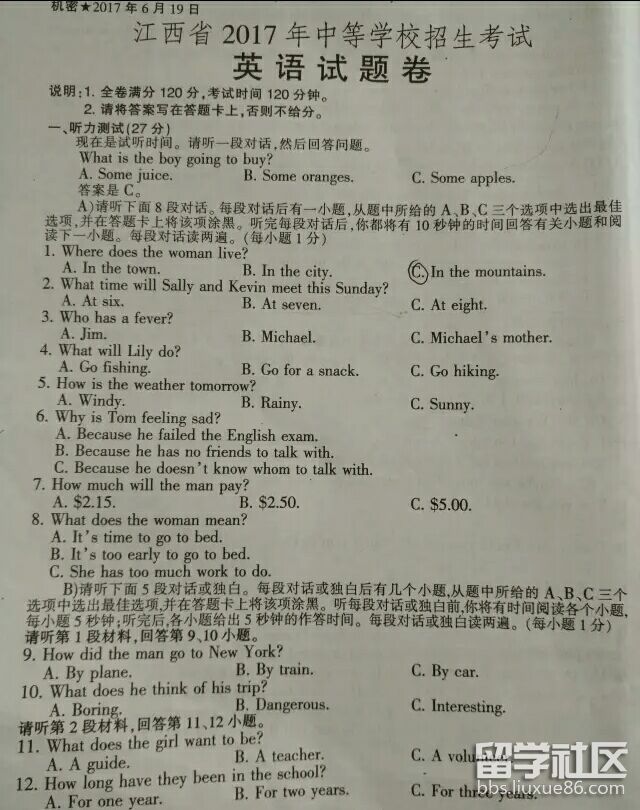 图片1.png bbba78e01a7b07e2ecfe7b9cc744e51b.jpg