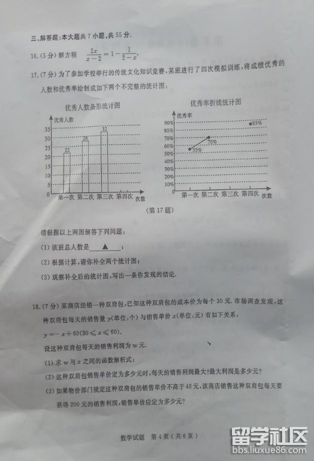 图片4.png 233d3e3151e79b724fc61b47d81c5c33.jpg