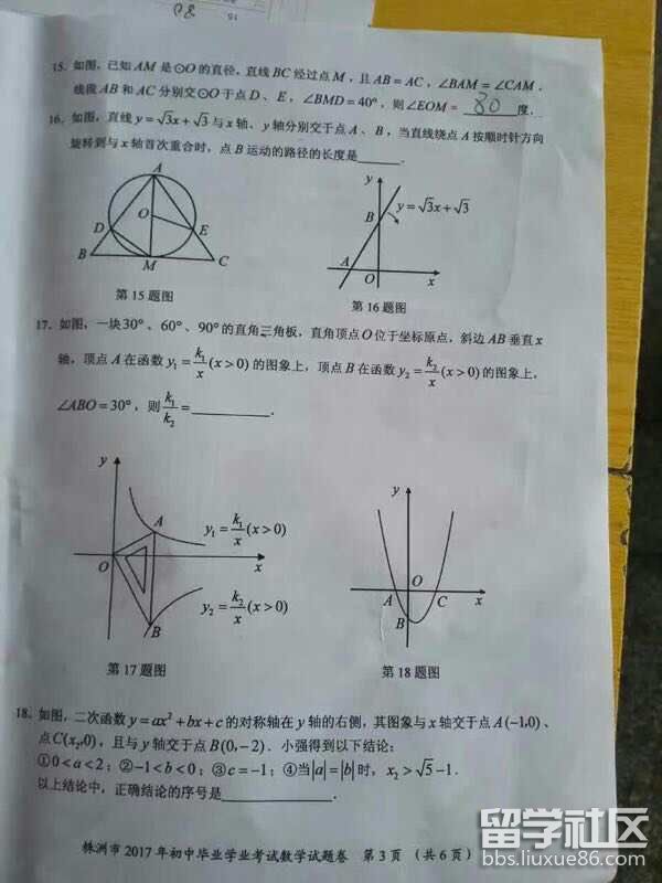 图片3.png 7cf7b84cf8b38e6336c24f3d0ac9d25a.jpg