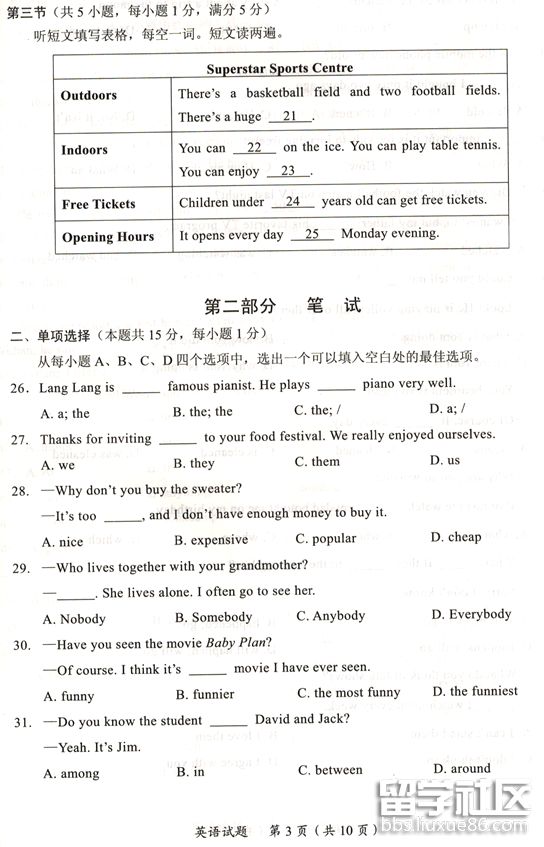 图片3.png 21e34ae839e16b851113cad0c6f4eb3c.jpg