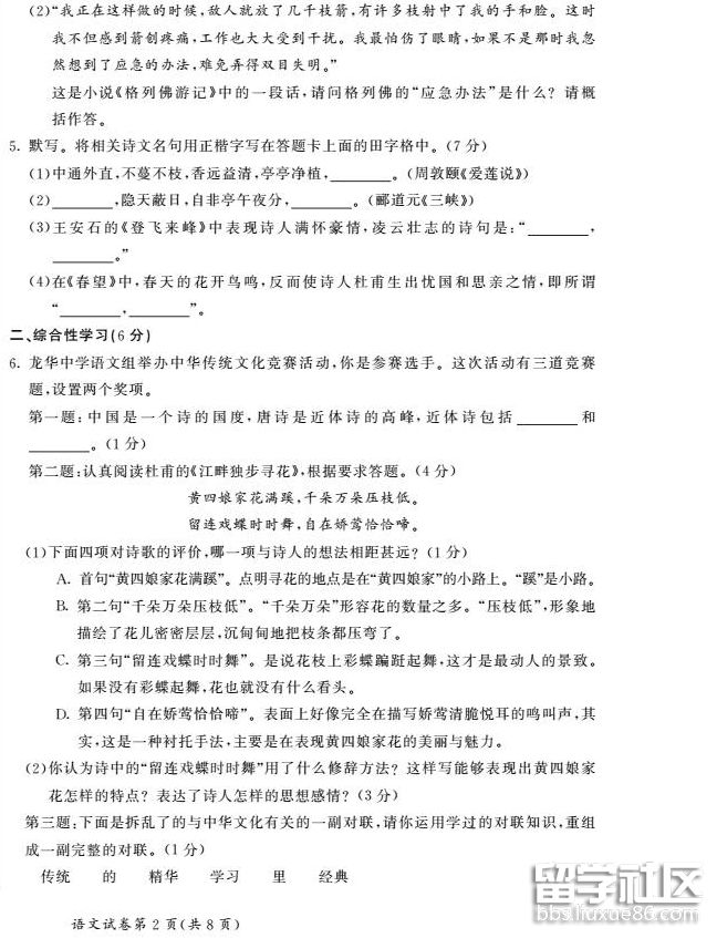 图片2.png 3d6e6eb17c959dc4fdb4e2acd8f549b0.jpg