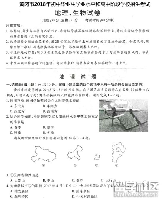 图片1.png 10a6adb99d12d6d8e8b80b7a871faee6.jpg