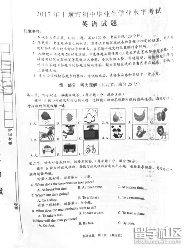 图片1.png 7c6c54793fc27f1cd7c89d238df1bd5d.jpg