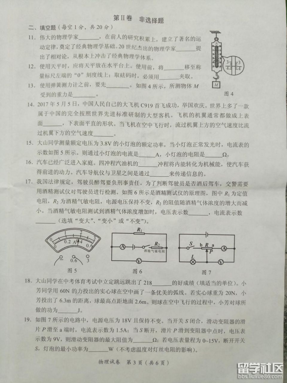 图片3.png c4f911dea8e6969f42c73e12f68e3435.jpg