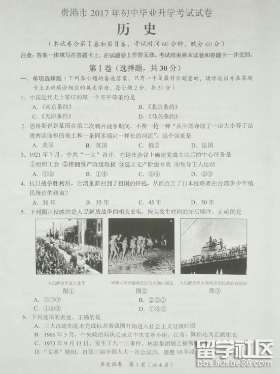 图片1.png e99e9a2d81b1bc8e526cce47eb6b49c3.jpg