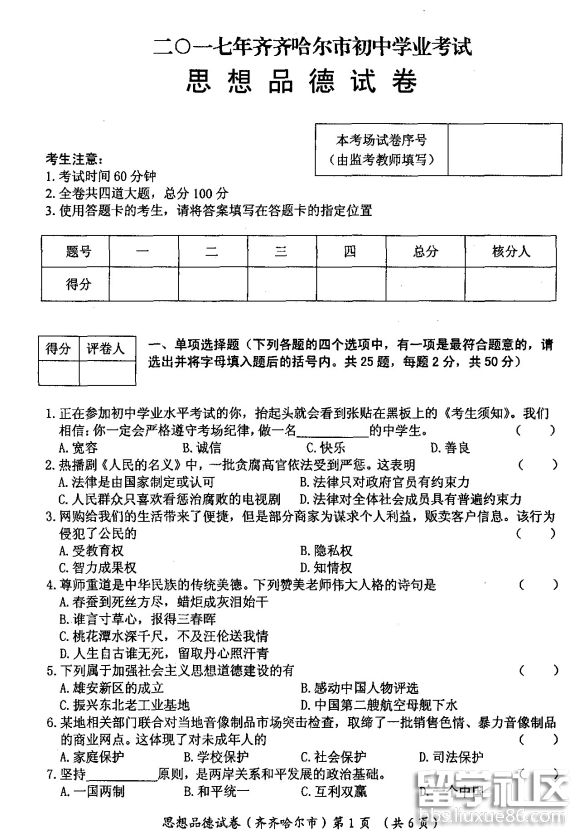 图片1.png 83885f9e6bd5b746c60f1c91bc084ef1.jpg