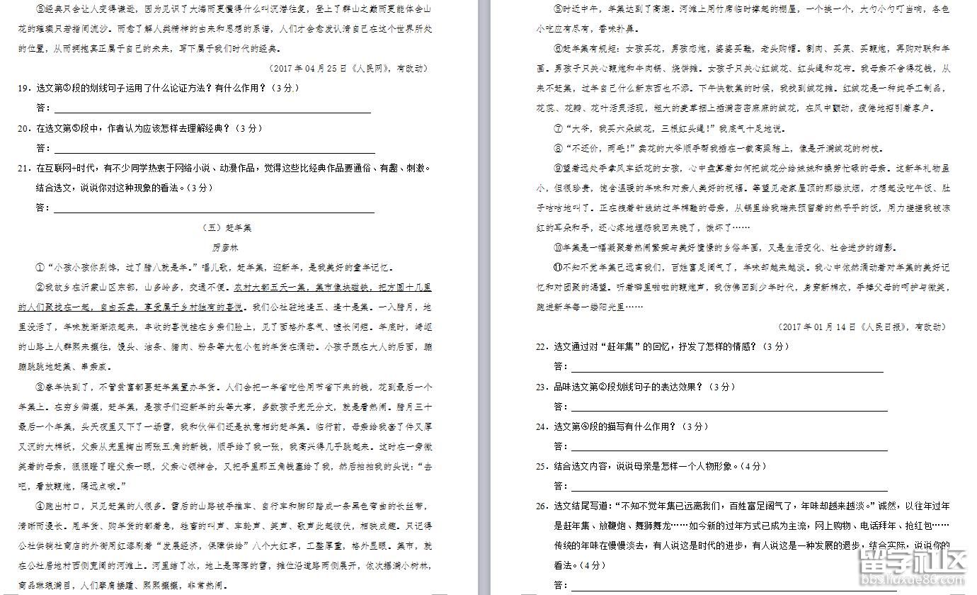 4.jpg 8fa3db60e2f489e74b4bf35a4b1b947c.jpg