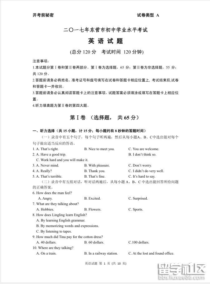 1.jpg 7f6bb6e5d8f11e9b472e1f8bf86e10c9.jpg