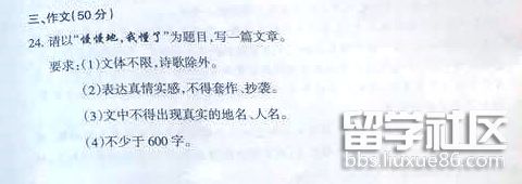 ZXXKCOM201706291023168139496.jpg ZXXKCOM201706291023168139496.jpg