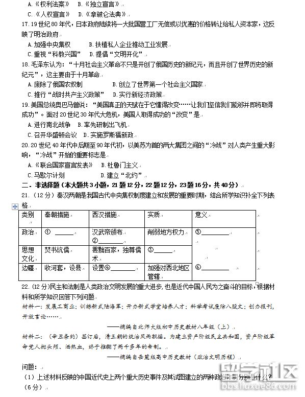 3.png 3ef7b2fec6762a85a80e6c7f6bb2ea4f.jpg