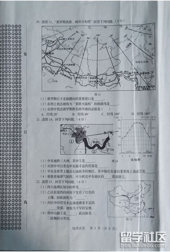 5.png fc9b70e28c2cf9b8fa87625d6b1f6dfe.jpg