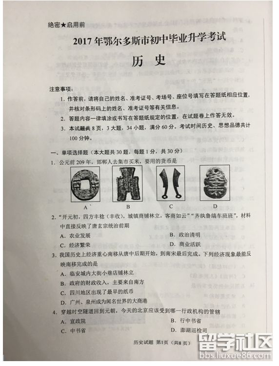 1.png 73f3c75d2e0309f1302d13f3d2524d0d.jpg