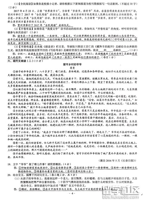 4.png 130493ecb12f9fbe6b51e693df9d5e3a.jpg