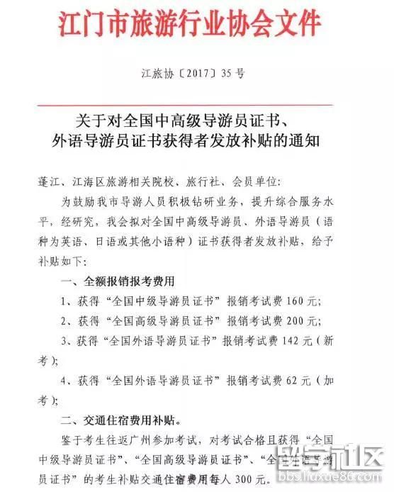 201708031033196229.jpg 201708031033196229.jpg