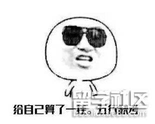 结构10086.png 结构10086.png