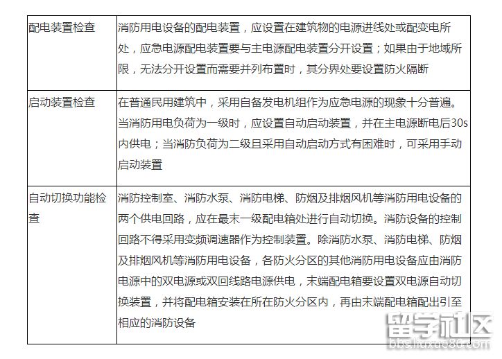 综合能力.png 综合能力.png