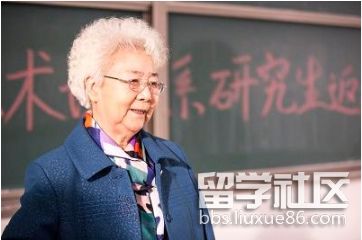 田华.png 田华.png