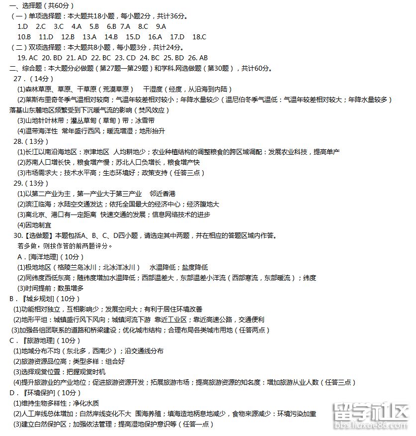 2018-06-08_104747.png 2018-06-08_104747.png