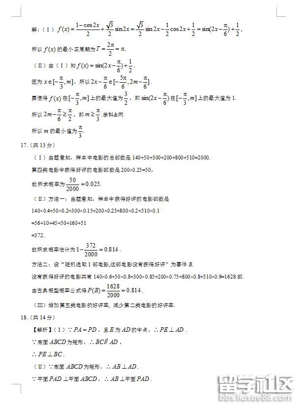 7.jpg 2bd18ba66a8a45b5ea84ffeb9df9a2a1.jpg