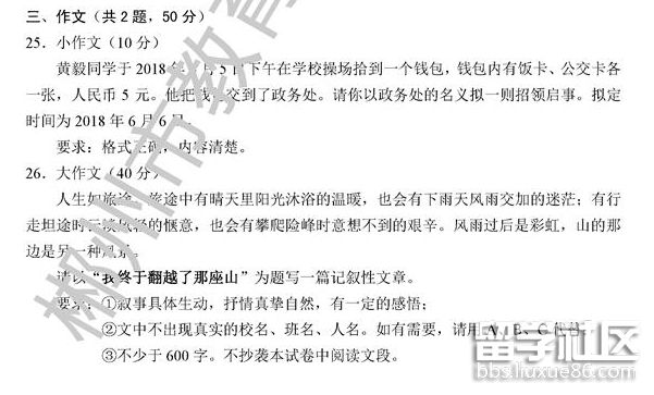 QQ截图20180706174632.png QQ截图20180706174632.png