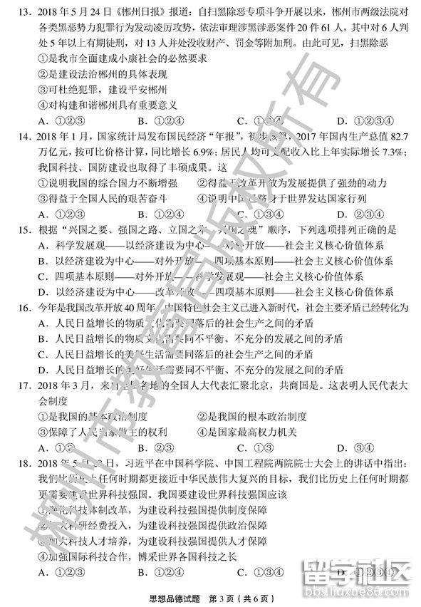 QQ截图20180706175148.png QQ截图20180706175148.png