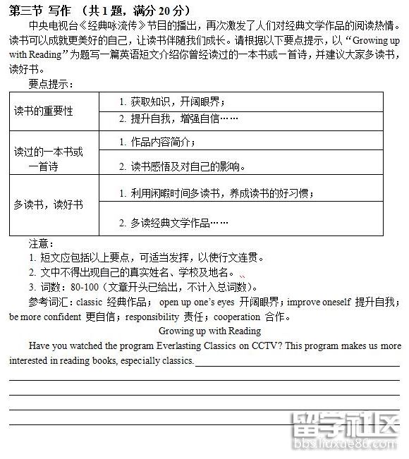 QQ截图20180808172155.png QQ截图20180808172155.png