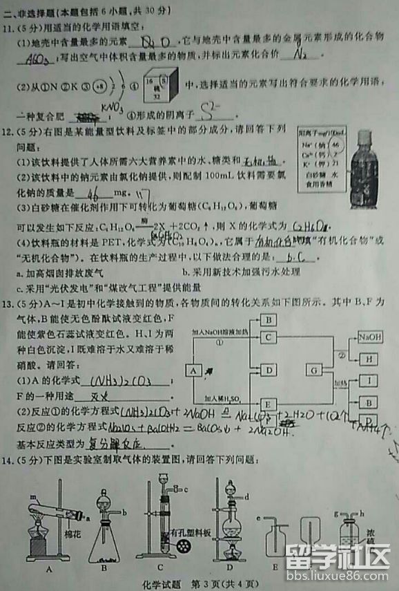 QQ截图20180810103911.png QQ截图20180810103911.png