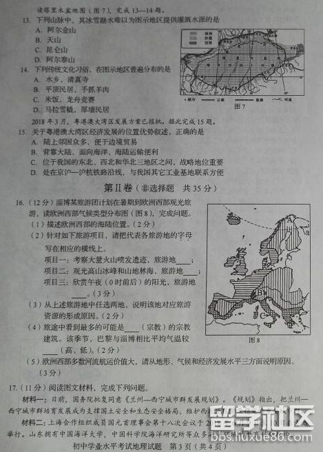 QQ截图20180811144722.png QQ截图20180811144722.png