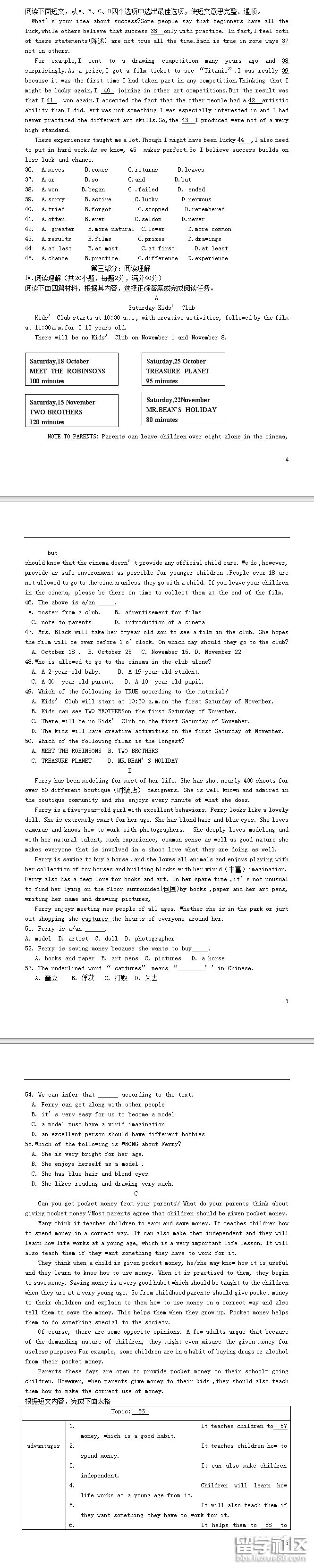 2018-10-15_175728.png 2018-10-15_175728.png