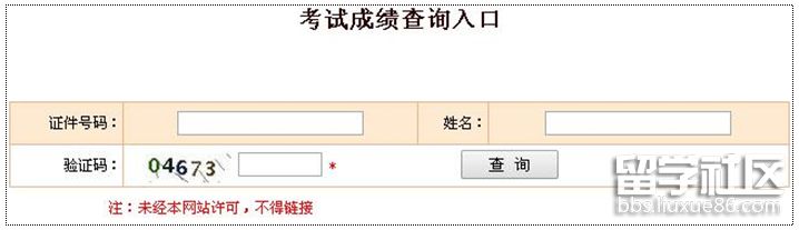 QQ截图20181025175755.png QQ截图20181025175755.png