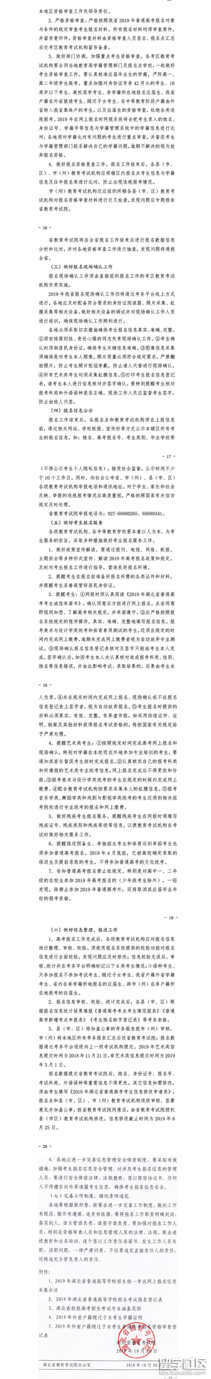 4.png aa1a5d3ef0f703846c31d8ccbfe678cf.jpg