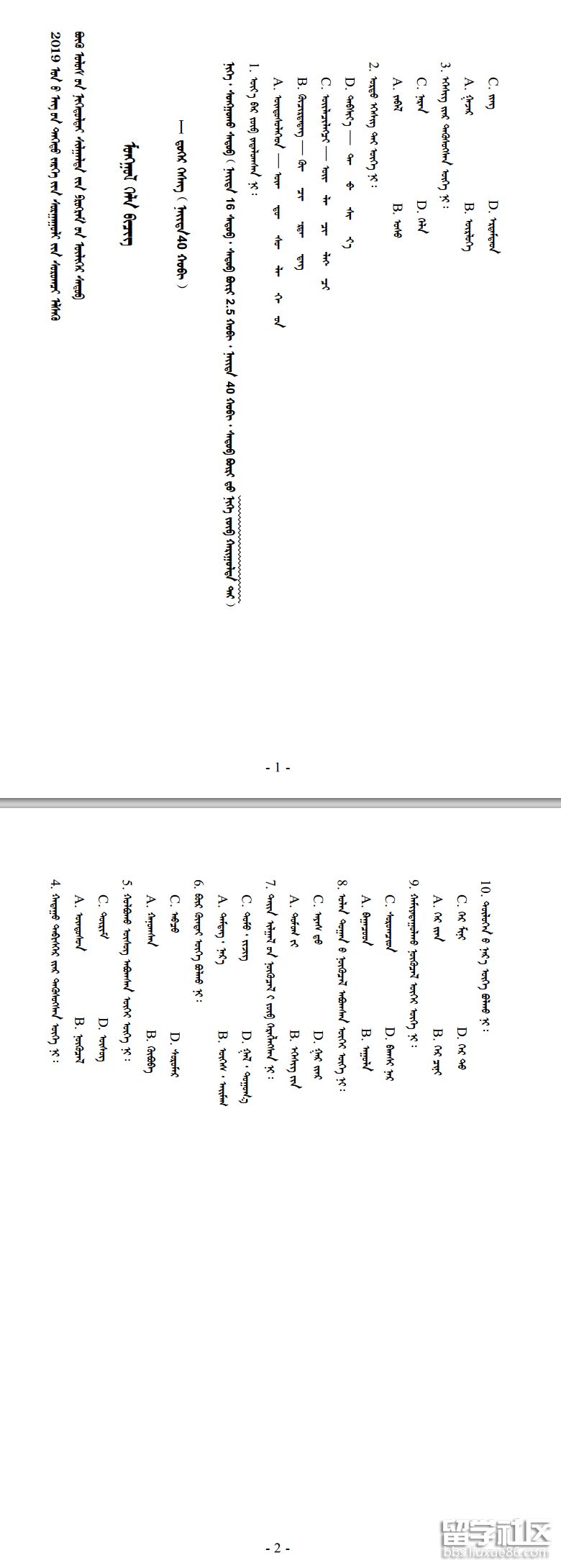 3.png 13531efc89a4eef1a4feac2e5bf53eb3.jpg