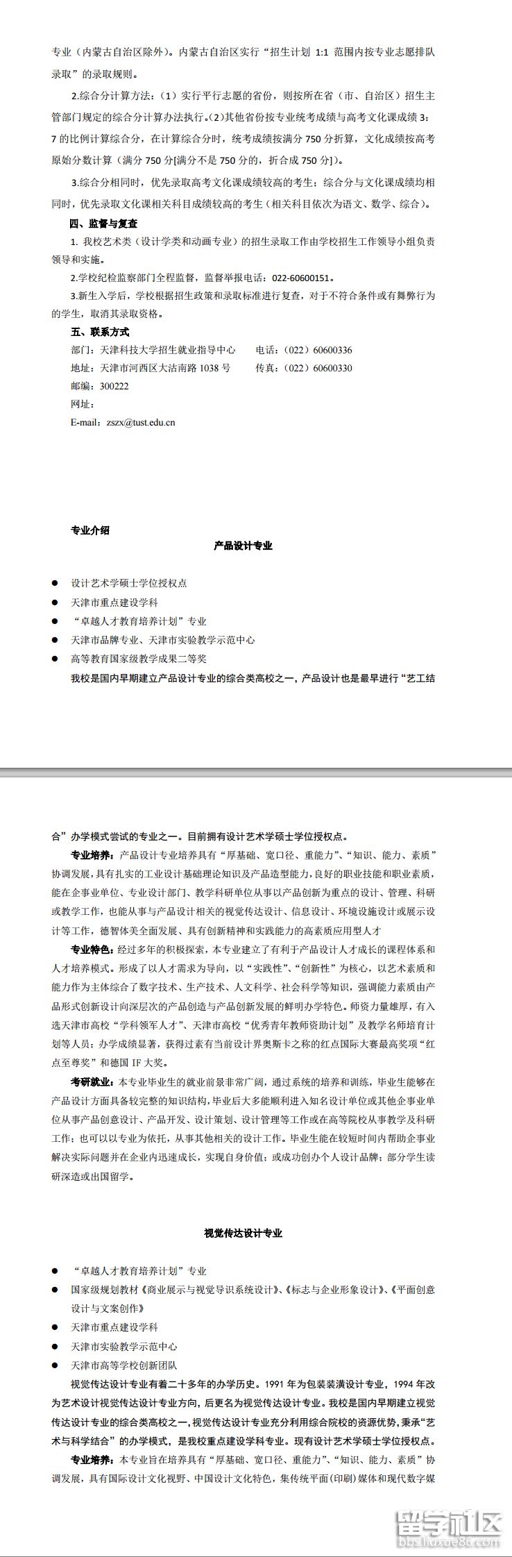 2.png 1697963bccdfb19dbd0c25efa565e92a.jpg