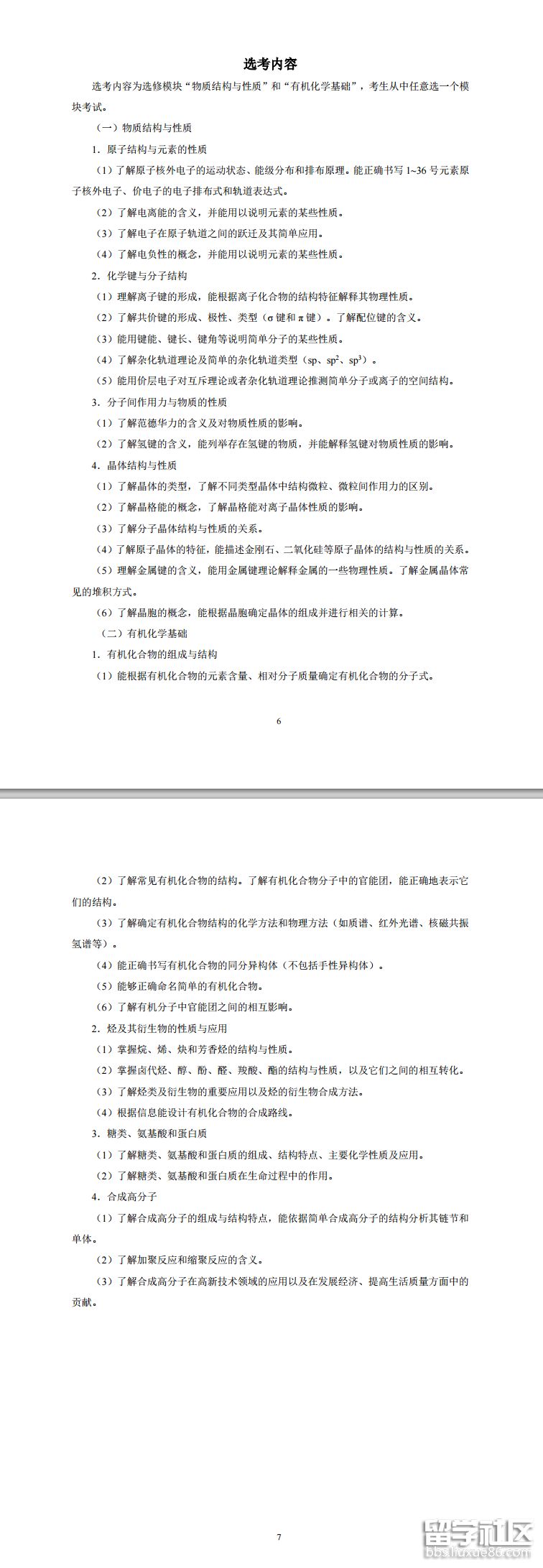 2.png dbf52ba6ef7e95e53e21734b72fffec2.jpg