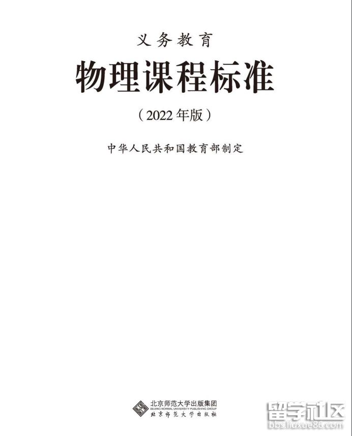 物理.png 物理.png