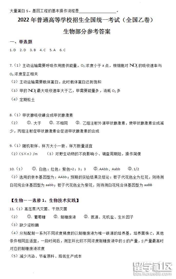 5.png 3d03383b9f7f3bcbaffa9375c54ccb8d.jpg