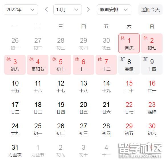 360截图20220907090542731.jpg 360截图20220907090542731.jpg