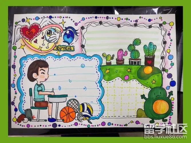 爱护眼睛手抄报精美(2).jpg 爱护眼睛手抄报精美(2).jpg